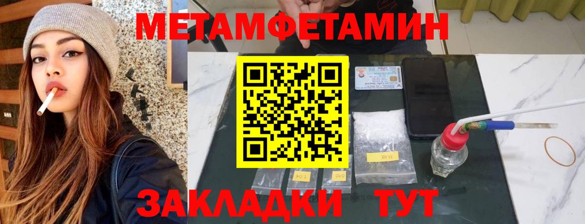 АМФЕТАМИН Розовый Архангельск