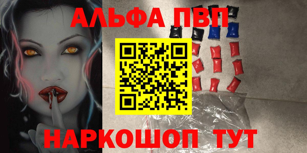 APVP СК Архангельск