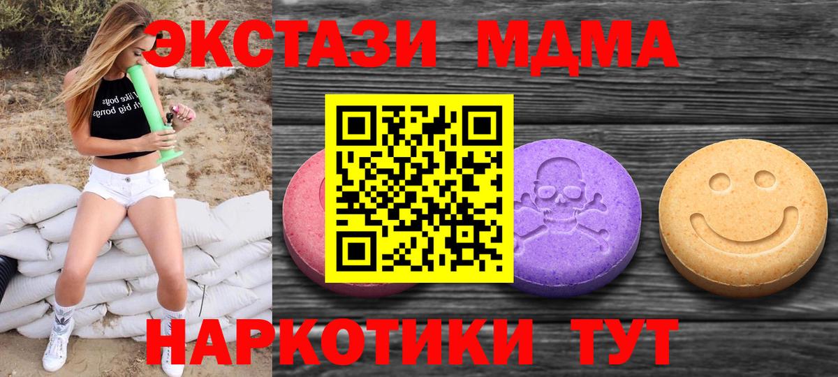 ЭКСТАЗИ бентли  Вход с VPN  Ecstasy  ЭКСТАЗИ TESLA  kraken рабочий сайт  Архангельск 