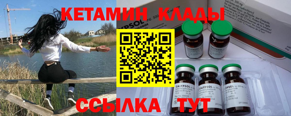 Марихуана Архангельск