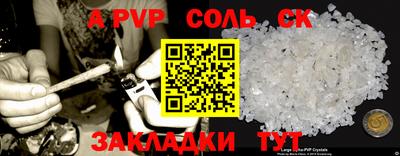 mdpv Азнакаево