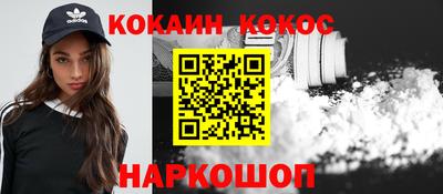 кокаин колумбия Абинск
