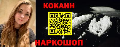 меф VHQ Абакан