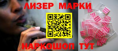 кокаин колумбия Абинск