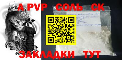 mdpv Азнакаево