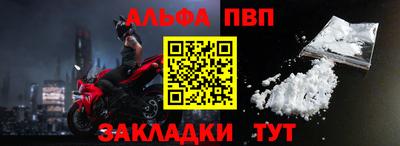 меф VHQ Абакан