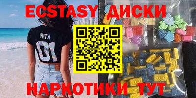 меф VHQ Абакан