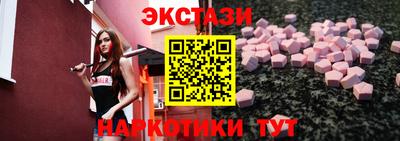 кокаин колумбия Абинск
