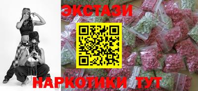 меф VHQ Абакан