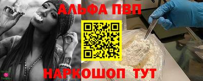 меф VHQ Абакан