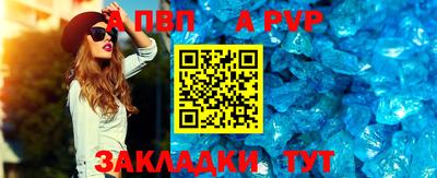 меф VHQ Абакан