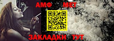 меф VHQ Абакан