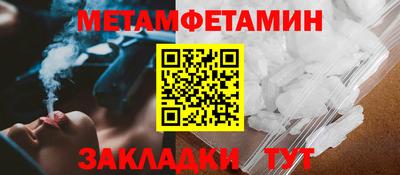 меф VHQ Абакан