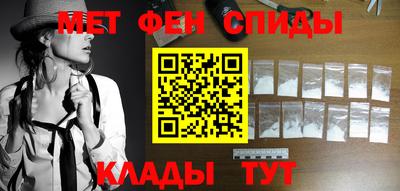 меф VHQ Абакан