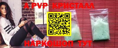 меф VHQ Абакан