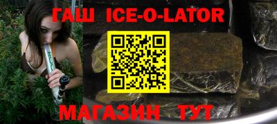 меф VHQ Абакан