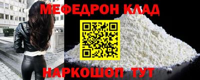 mdpv Азнакаево