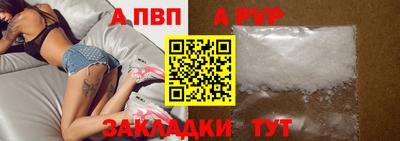 mdpv Азнакаево