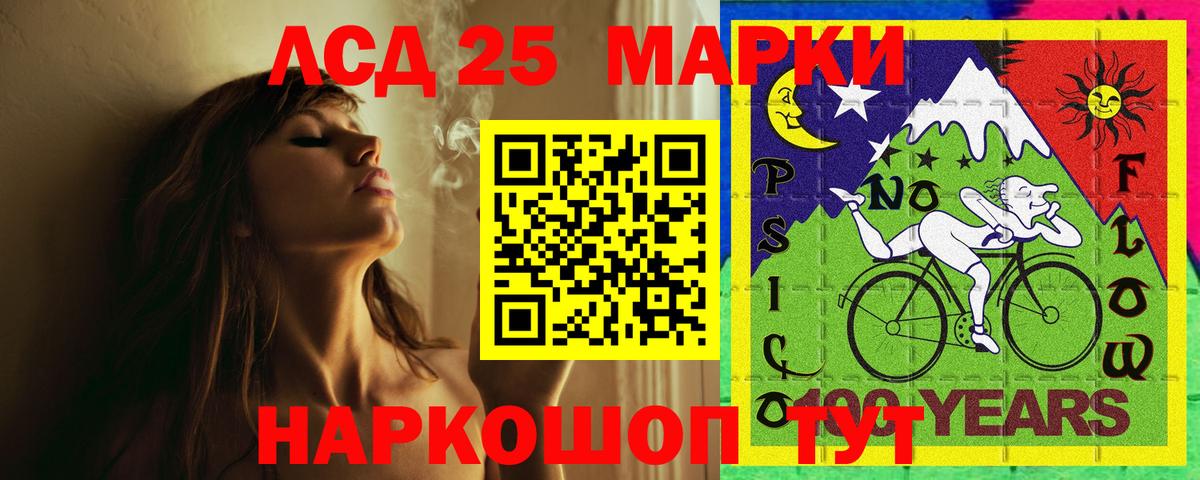 Архангельск  Лсд 25 экстази ecstasy  Вход с VPN 