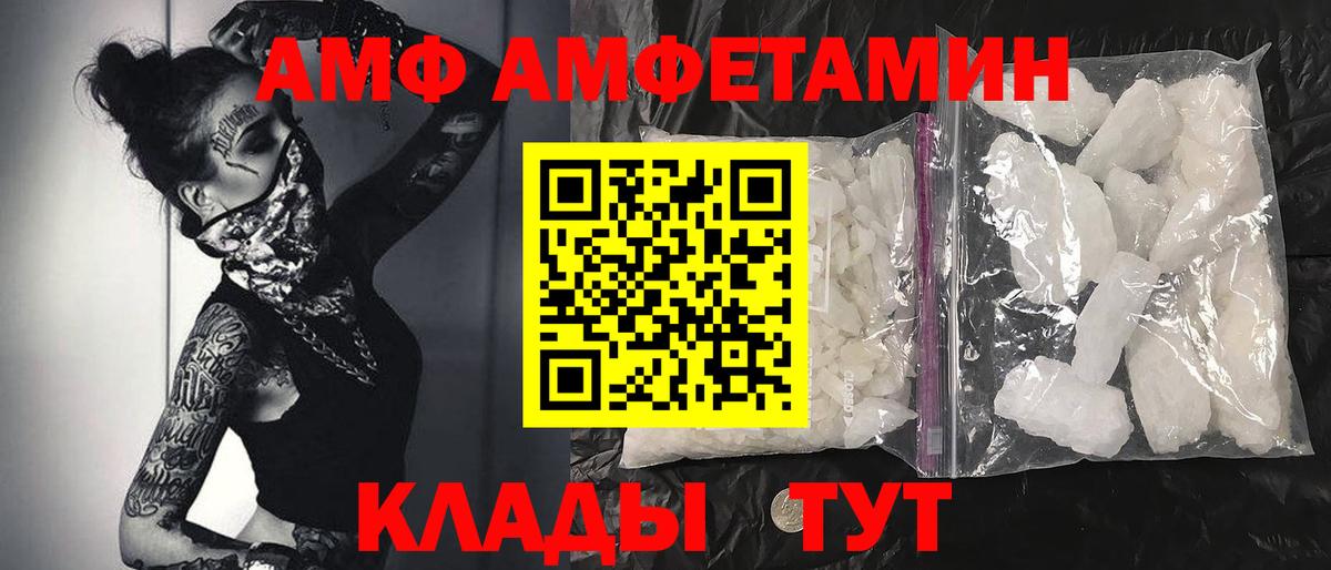 Канабис  КОКАИН  APVP СОЛЬ   Архангельск  ГАШИШ  Вход с VPN  Меф кристаллы 