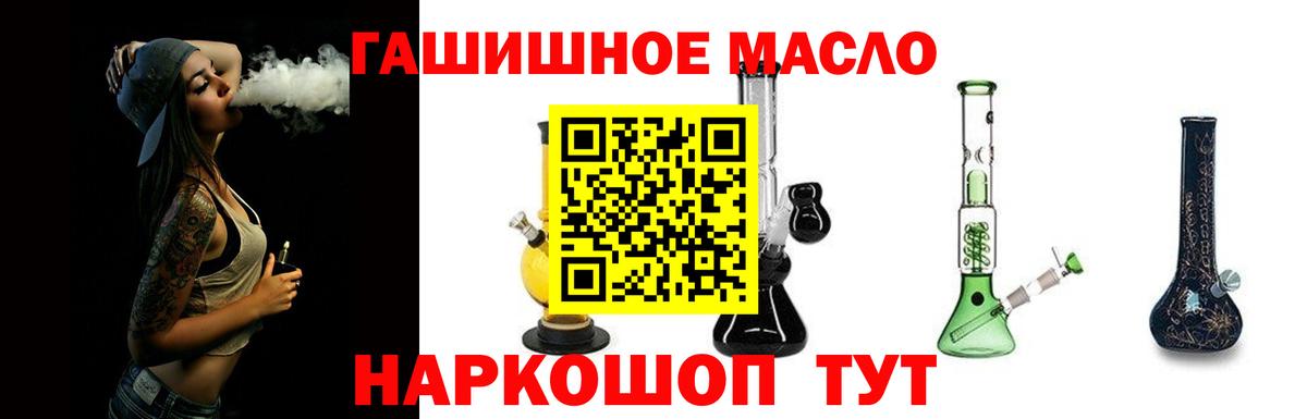 Дистиллят ТГК жижа Архангельск