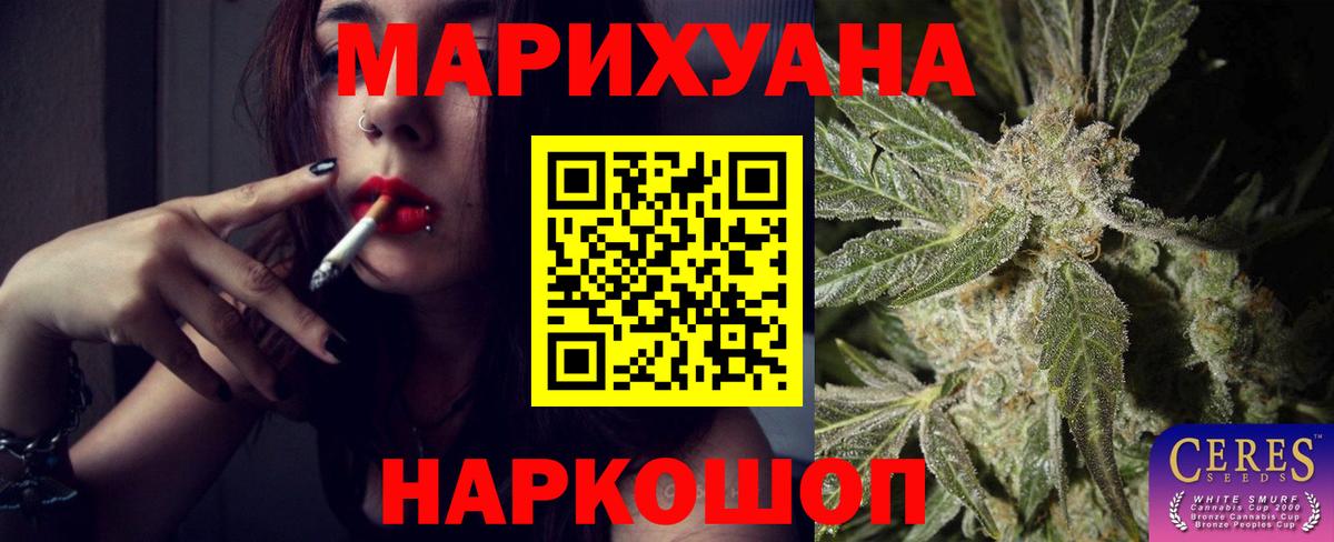 Архангельск  Бошки Шишки марихуана  Каннабис тримм  Бошки марихуана Bruce Banner  Вход с VPN 