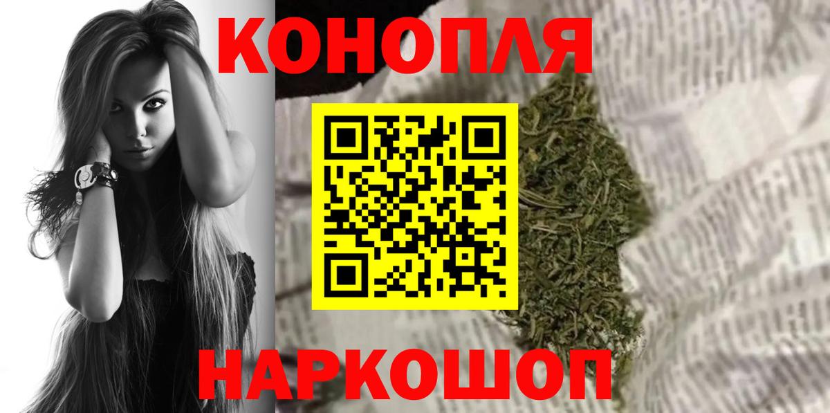 Канабис конопля Архангельск